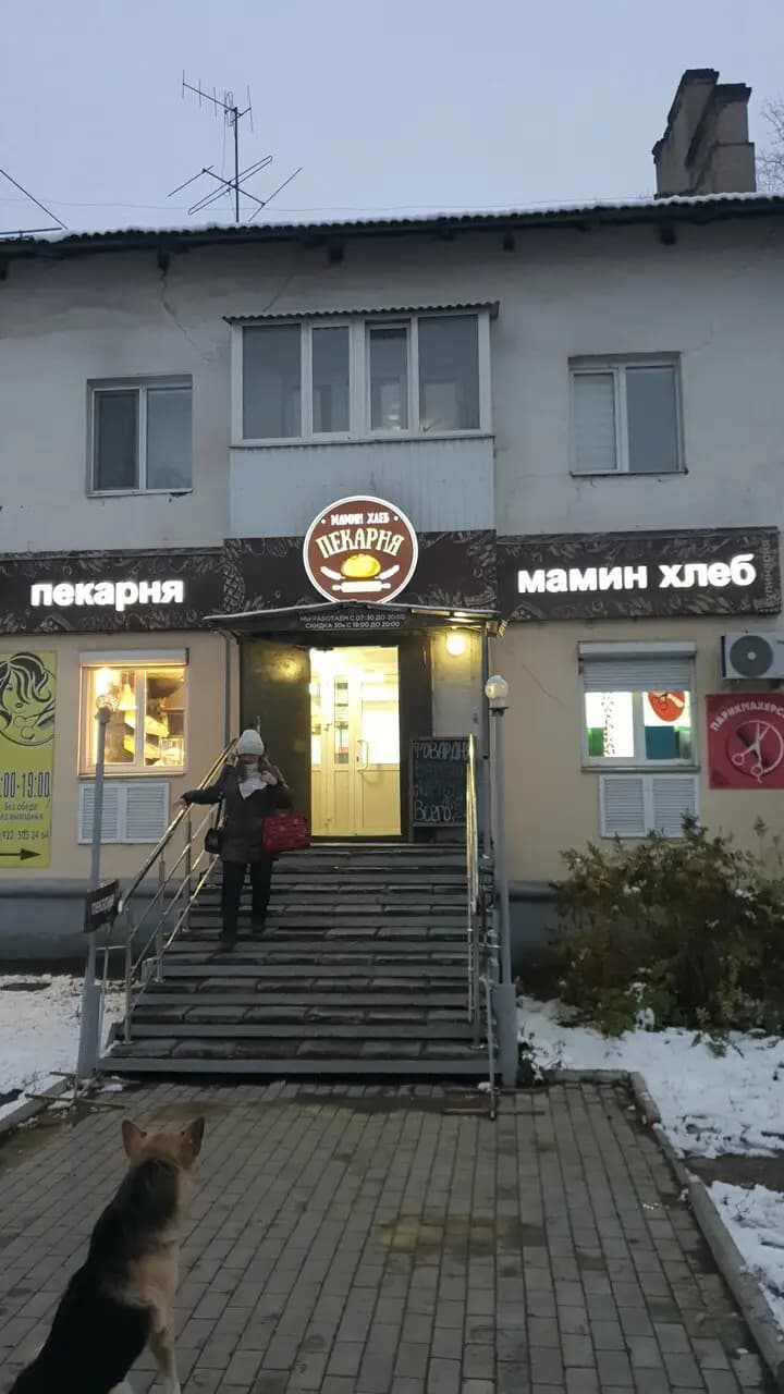 Восток Экспресс