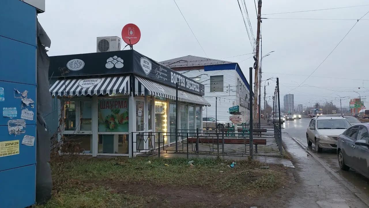 Восток Экспресс