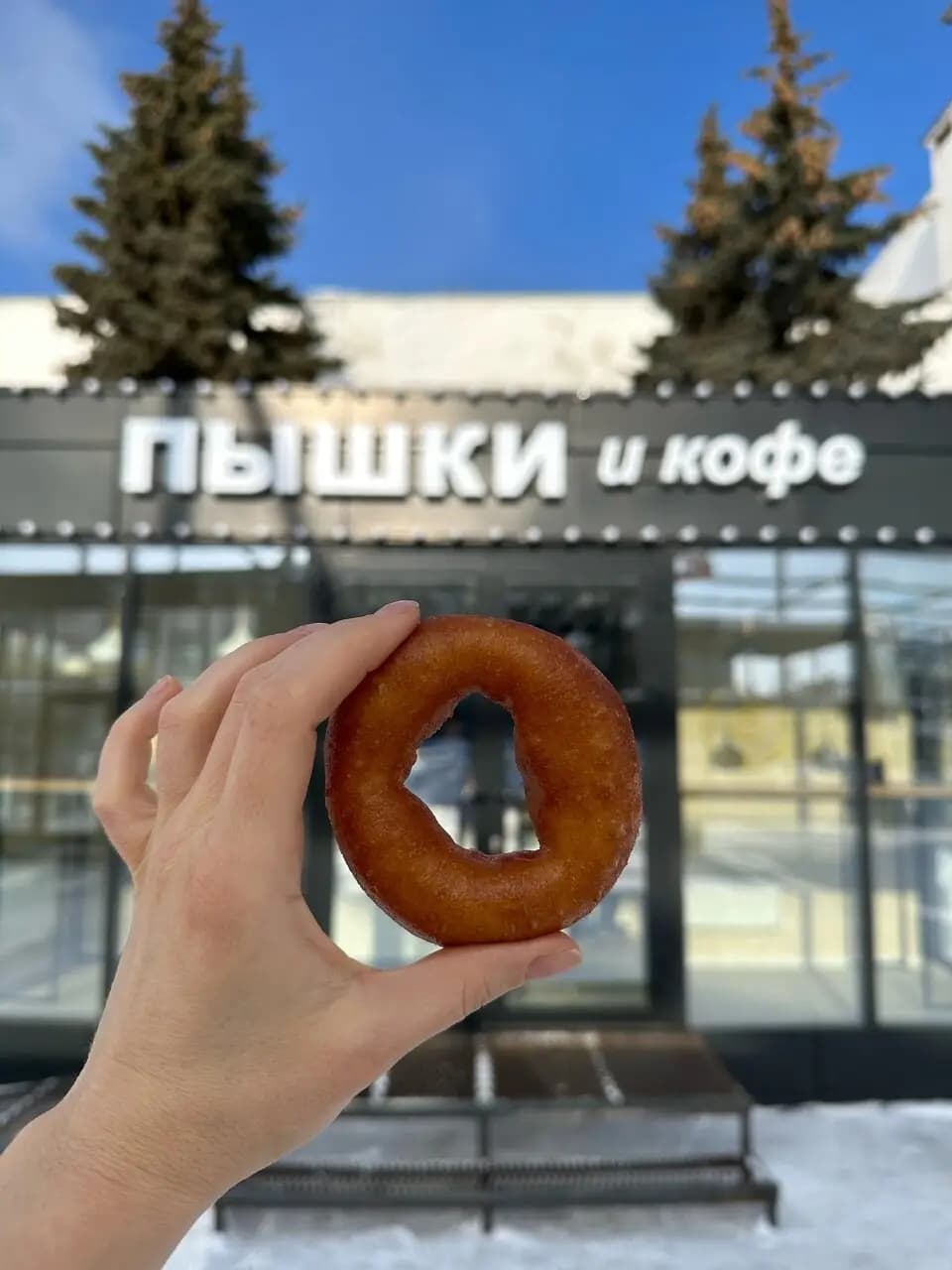 Пышки и Кофе