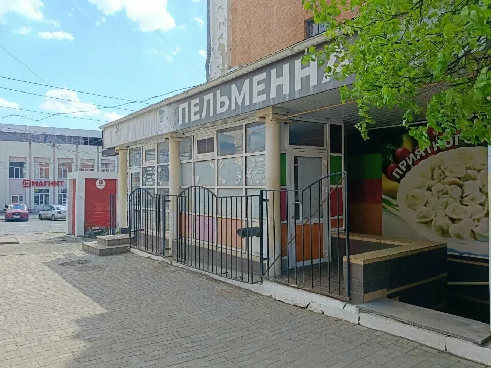 Пельменная