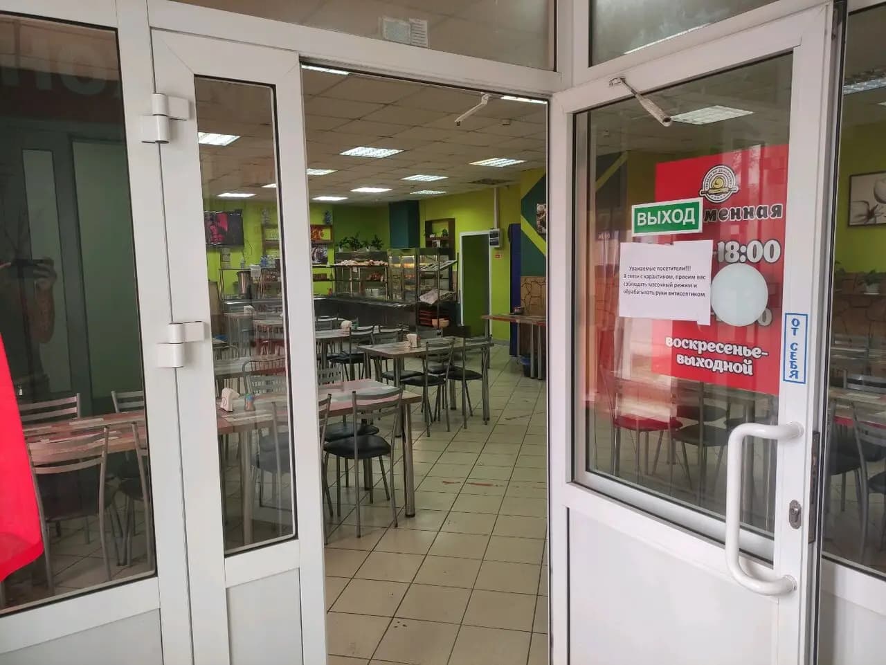 Пельменная