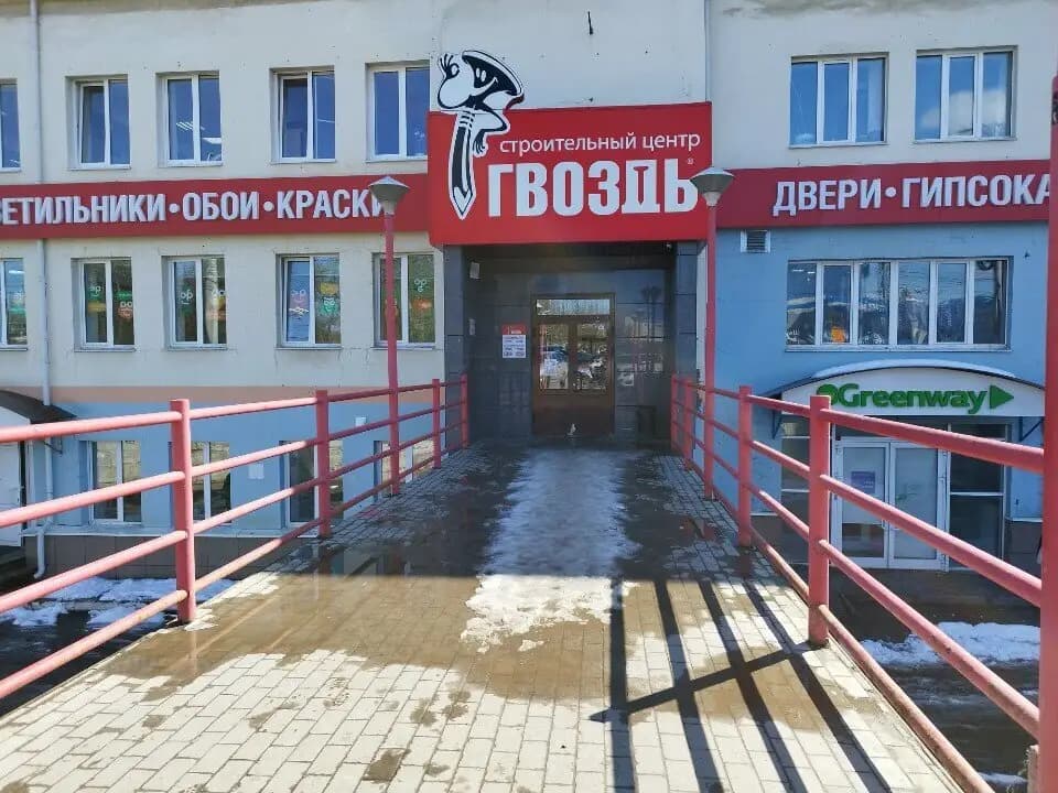 Гвоздь