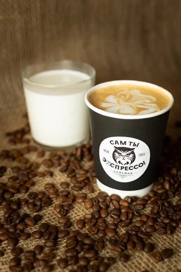 Сам ты эКспрессо