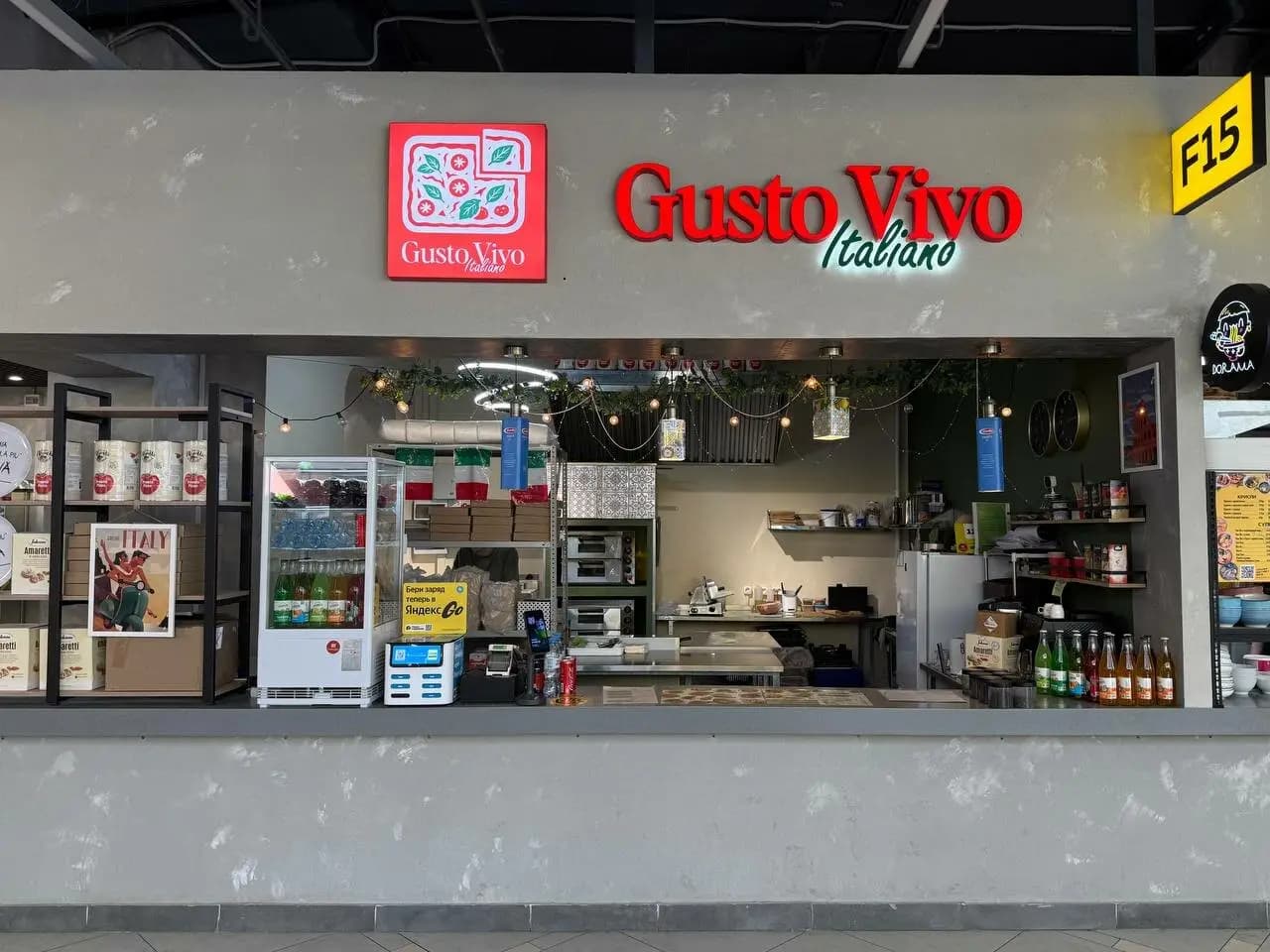Gusto Vivo