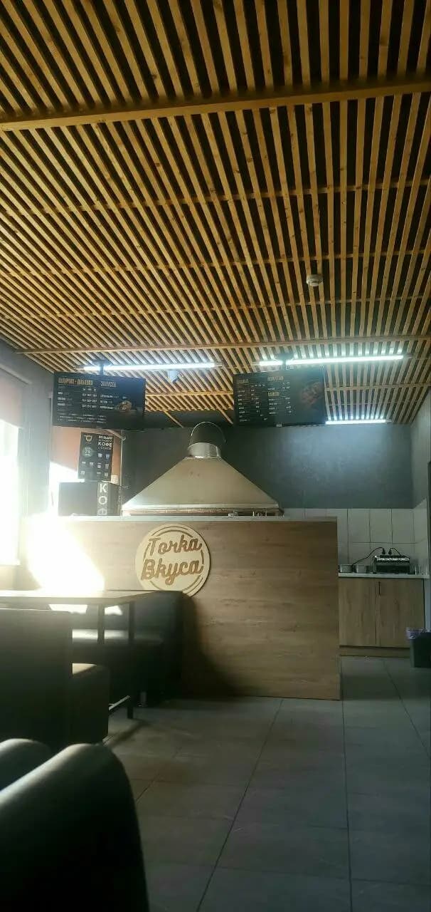 Точка вкуса