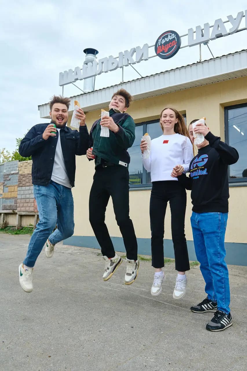 Точка вкуса