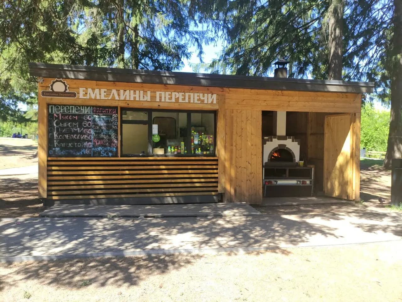 Емелины Перепечи