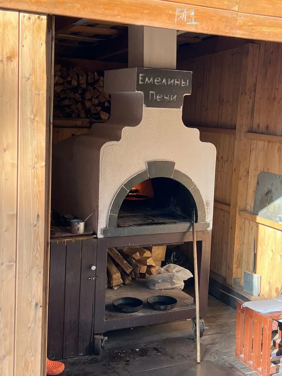 Емелины Перепечи