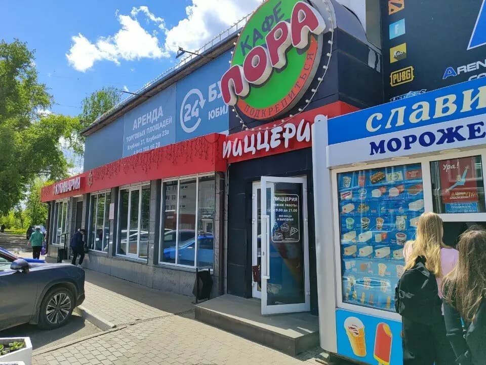 Пора подкрепиться