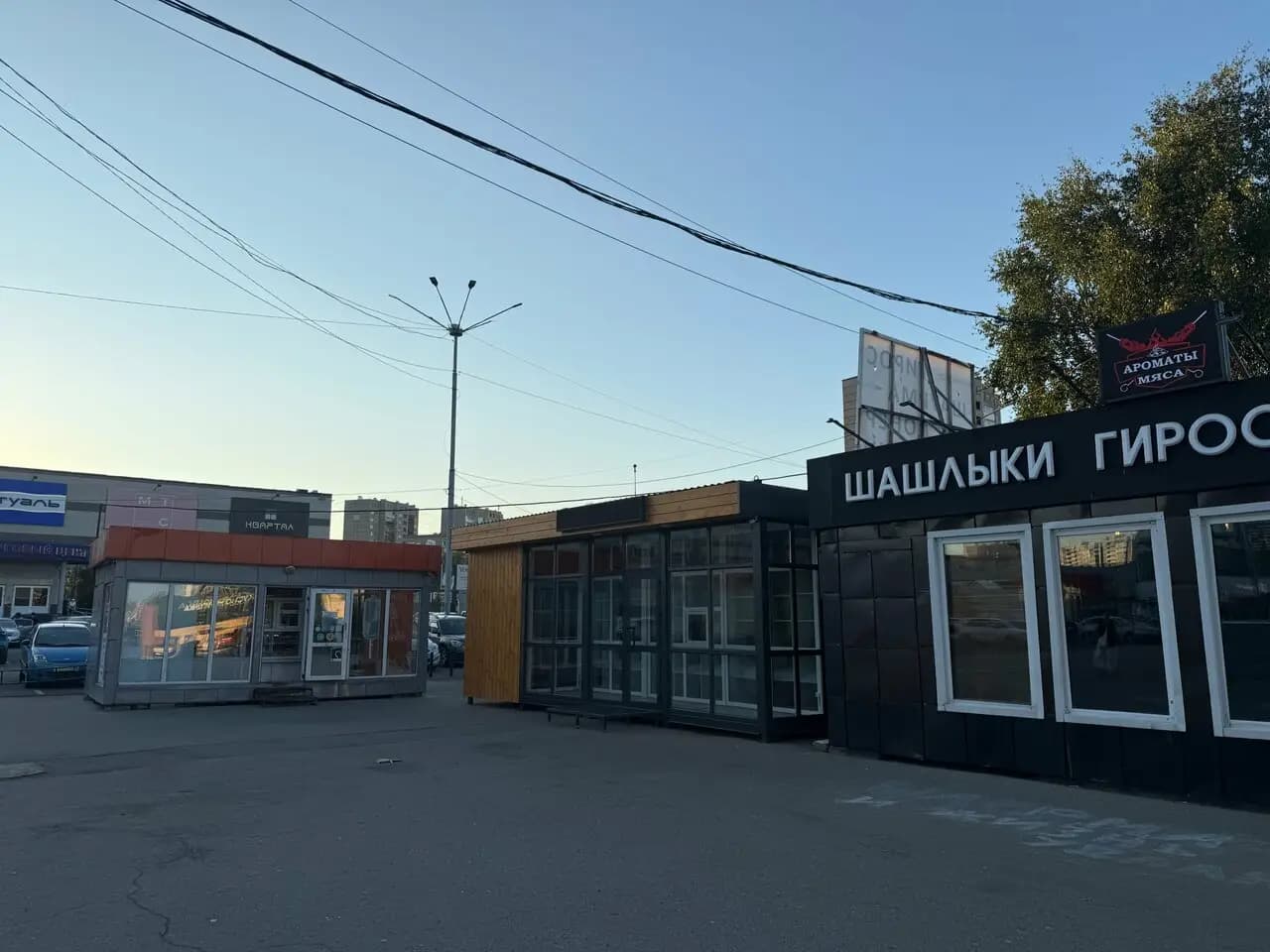 Ароматы мяса