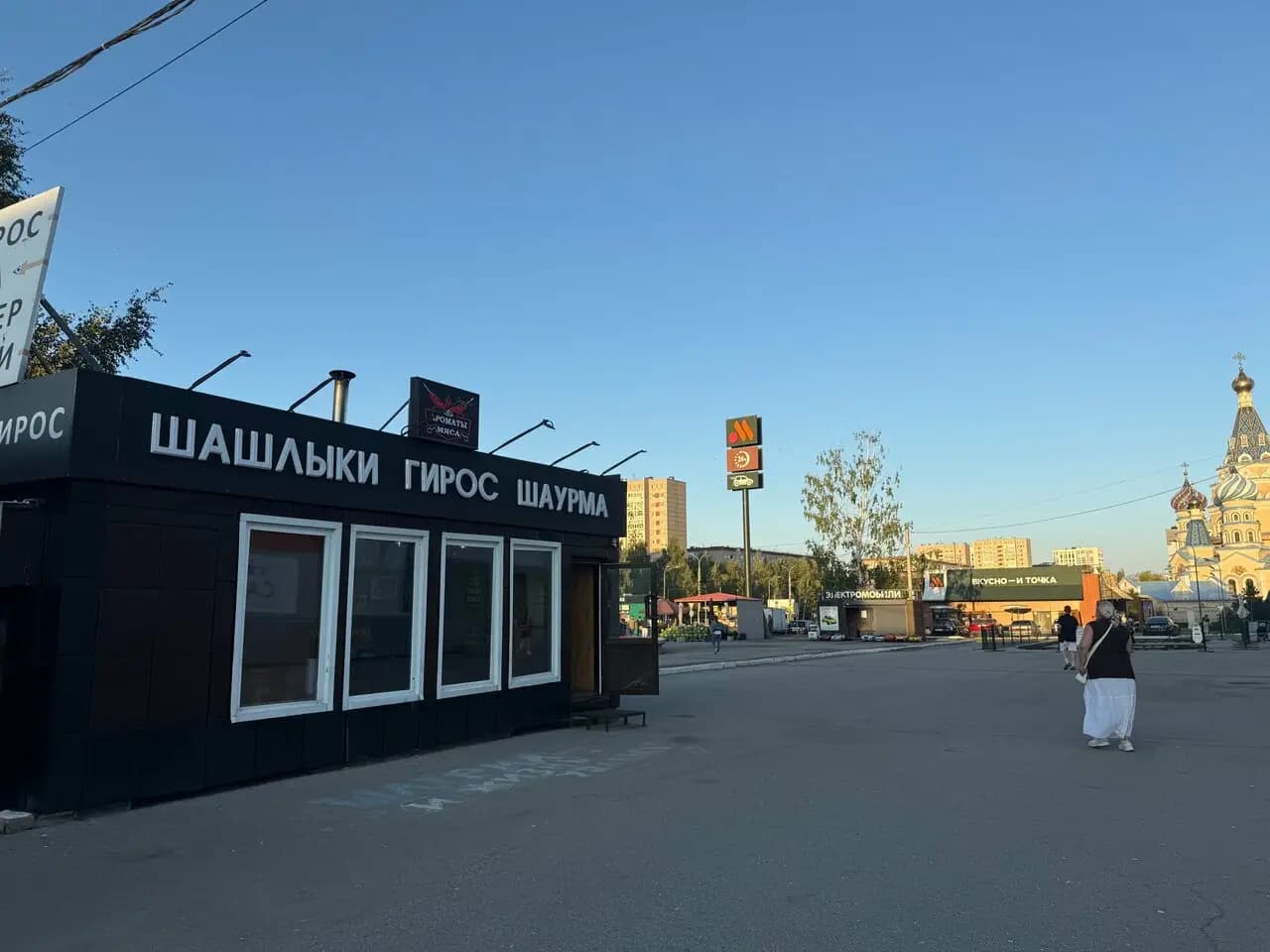 Ароматы мяса