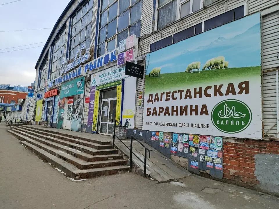 Восточная Кухня