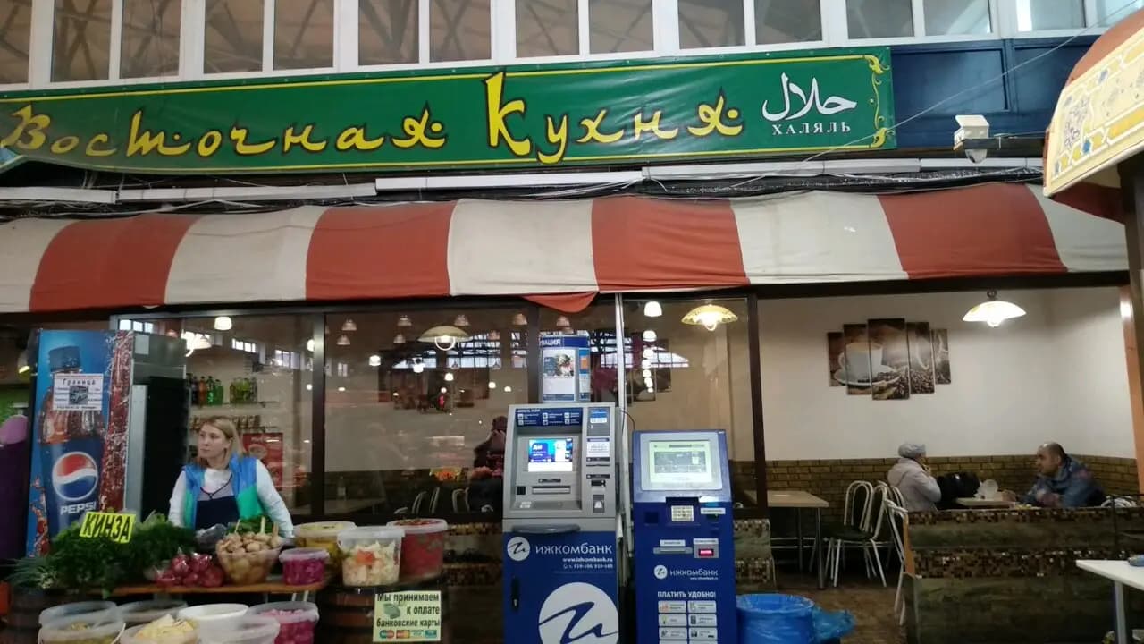 Восточная Кухня