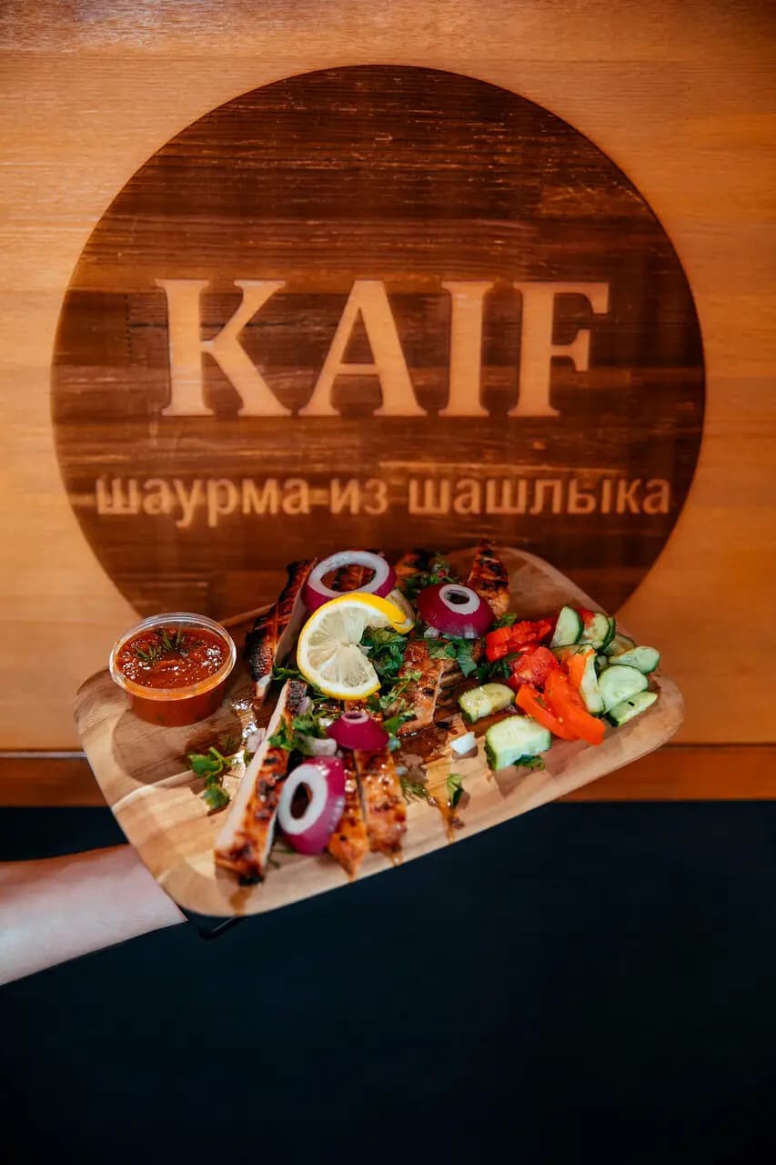 Кайf Шаурма