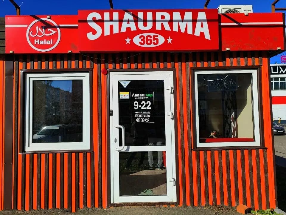 Shaurma 365