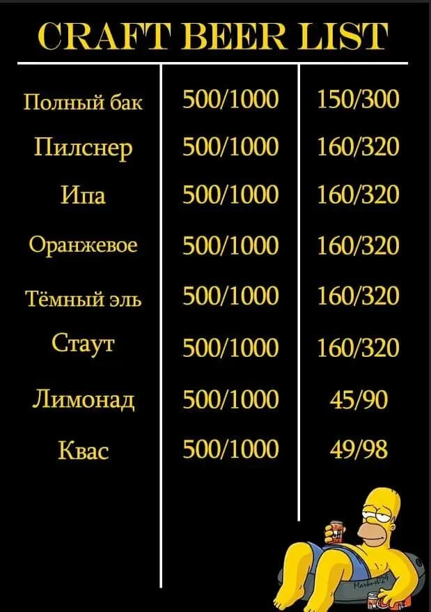 Летняя Веранда