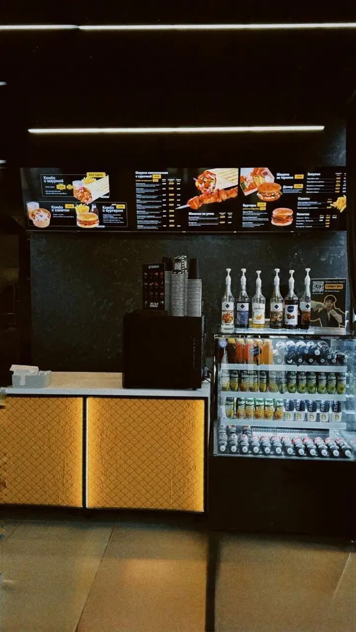 Шашлык Машина