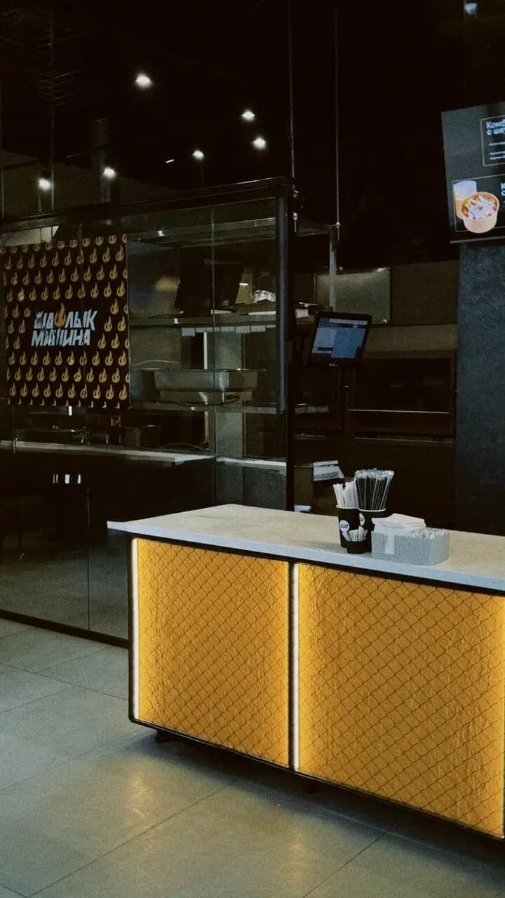 Шашлык Машина