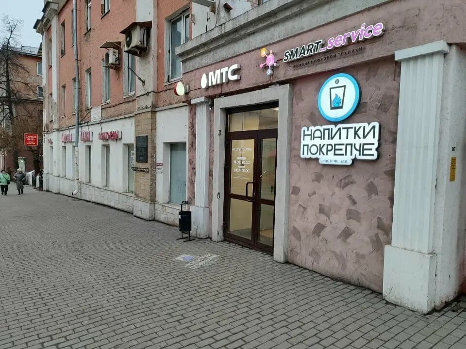 Напитки Покрепче