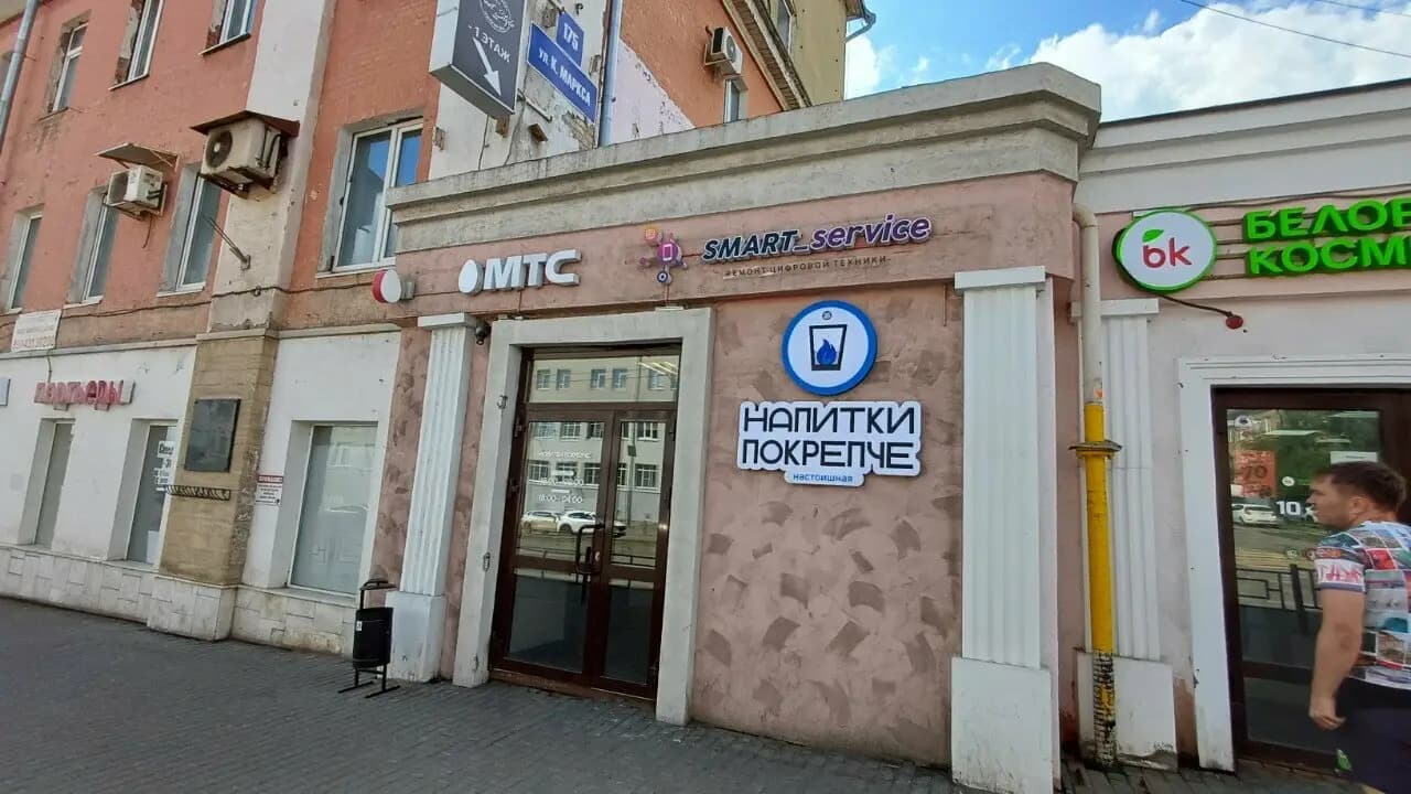 Напитки Покрепче