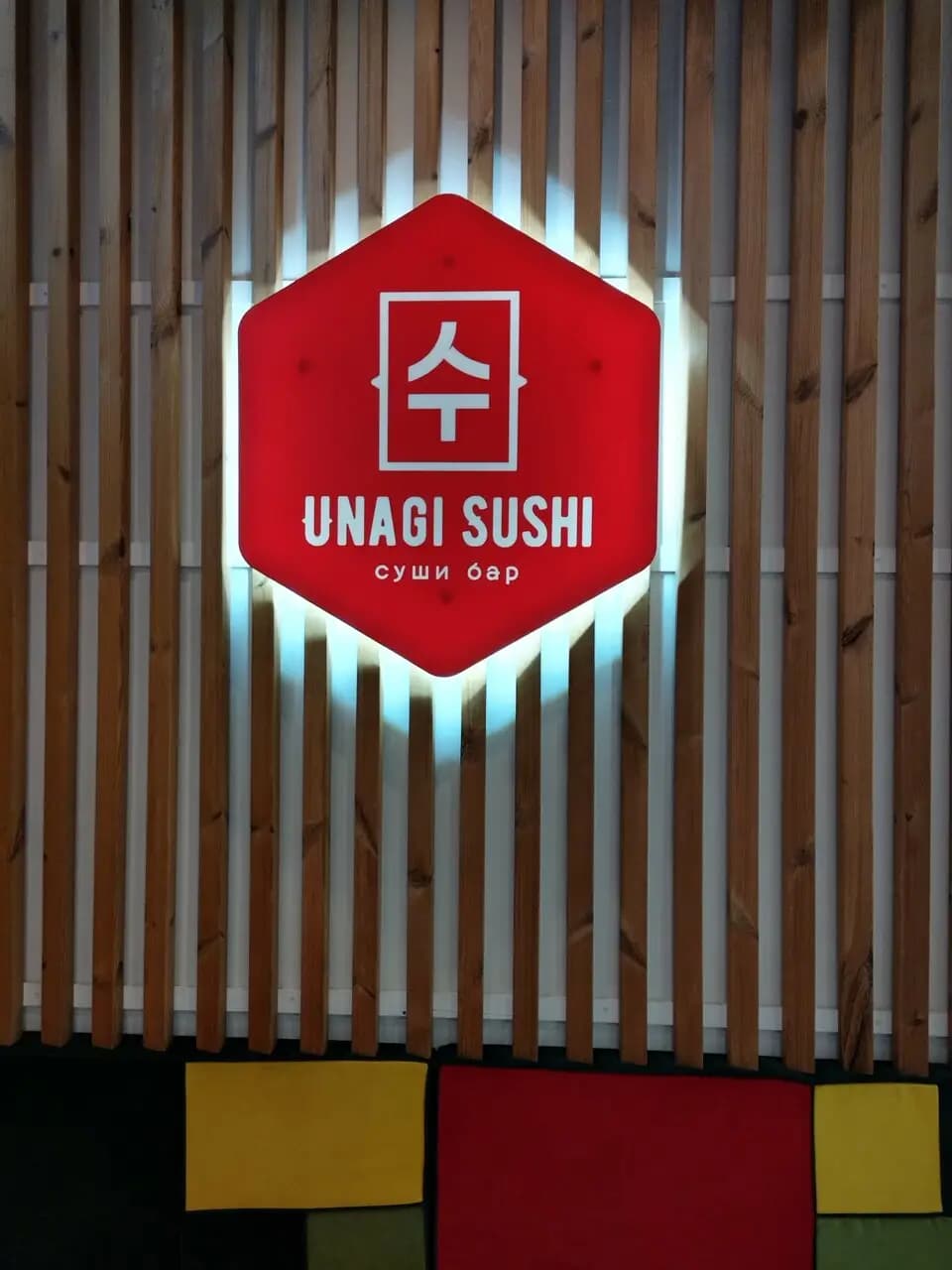 Unagi Sushi