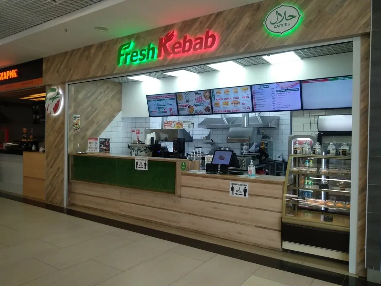 Fresh Kebab