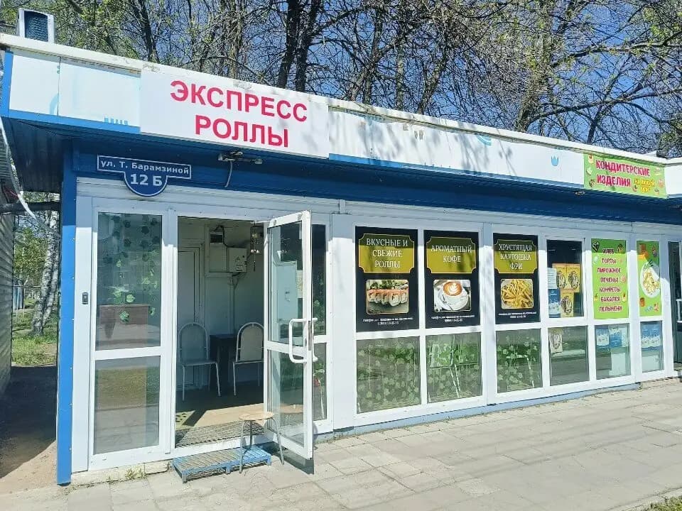 Экспресс роллы