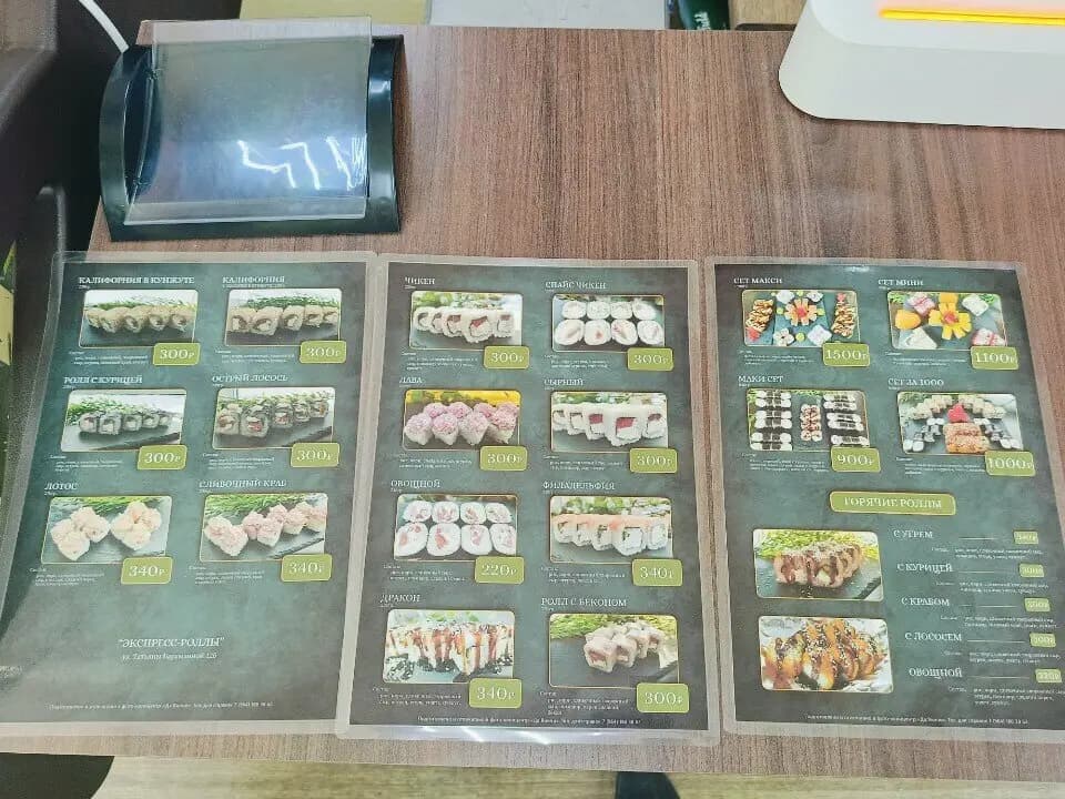 Экспресс роллы