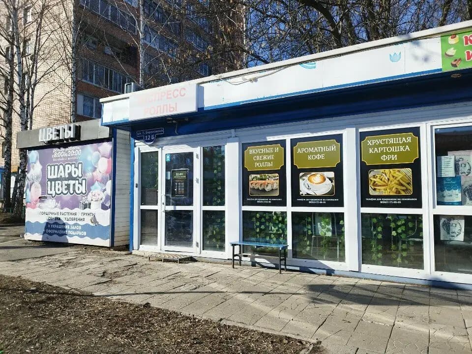 Экспресс роллы