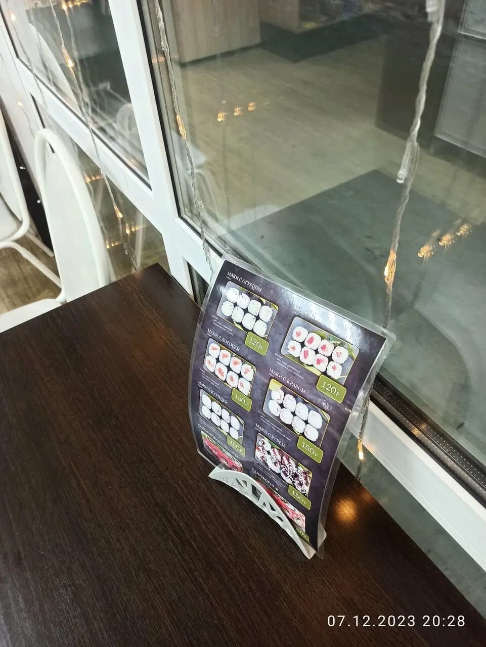 Экспресс роллы