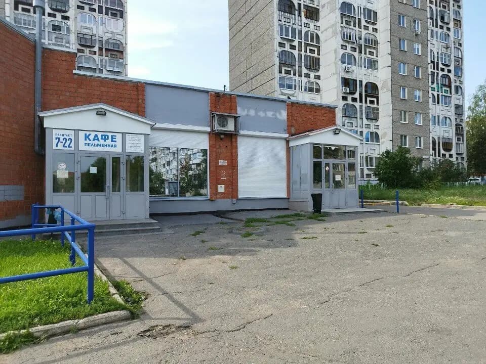 Пельменная