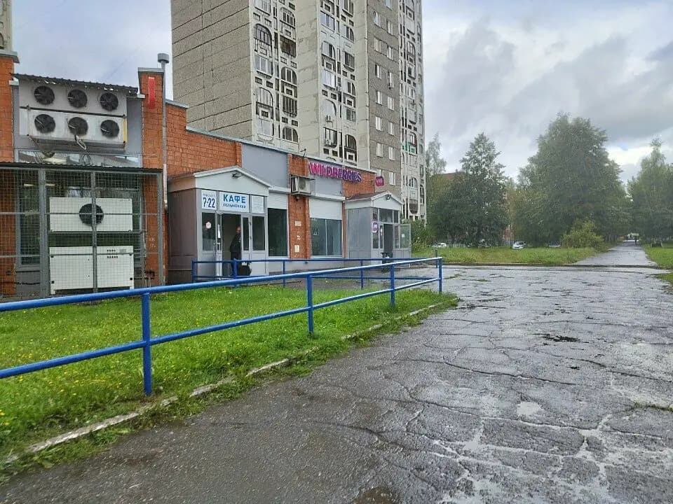 Пельменная