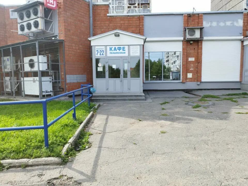 Пельменная