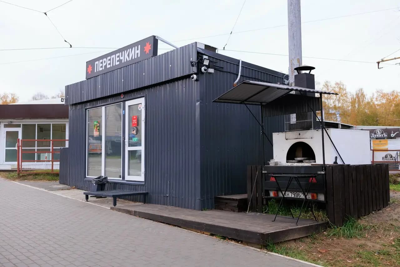 Перепечкин