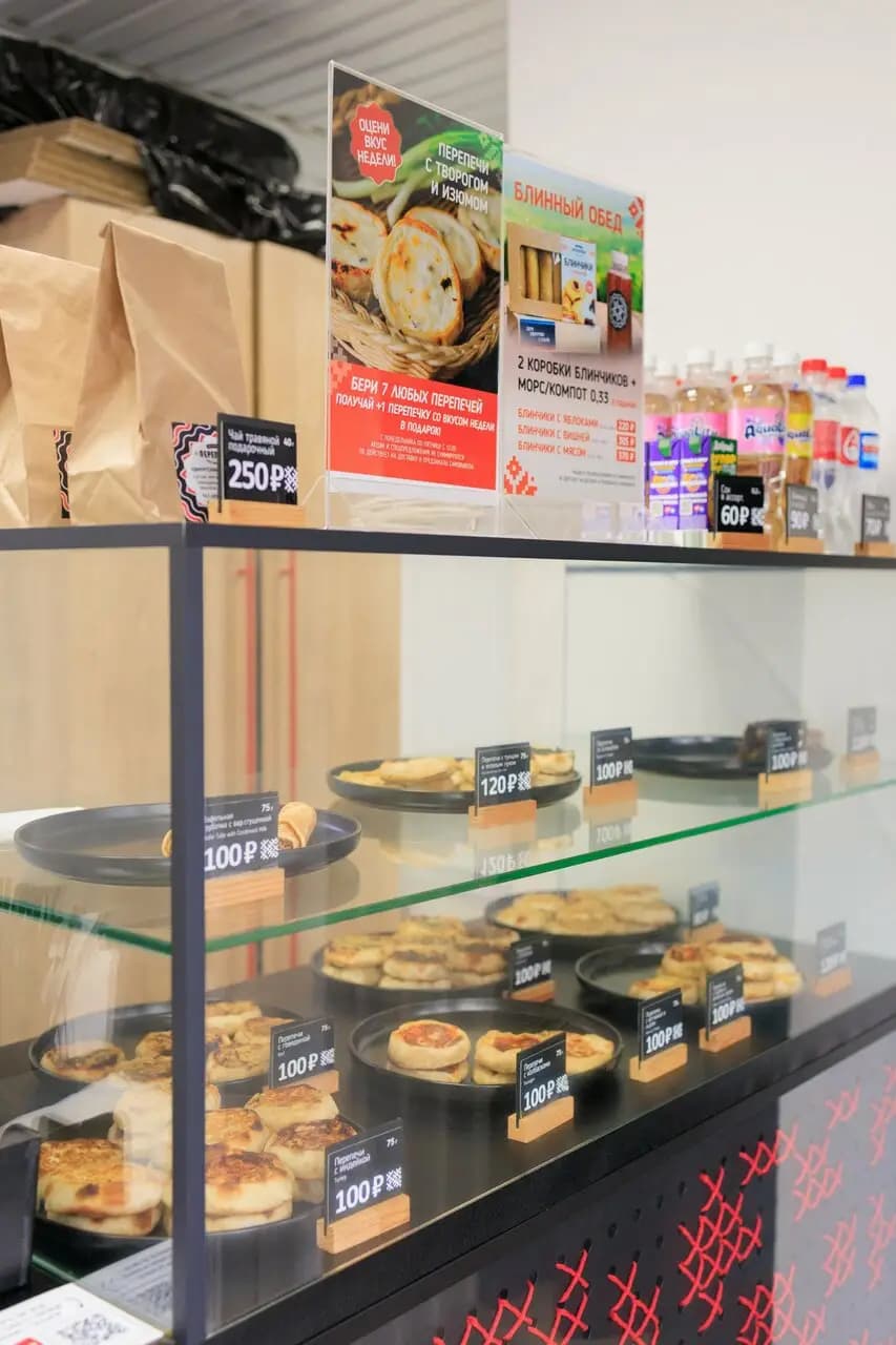 Перепечкин