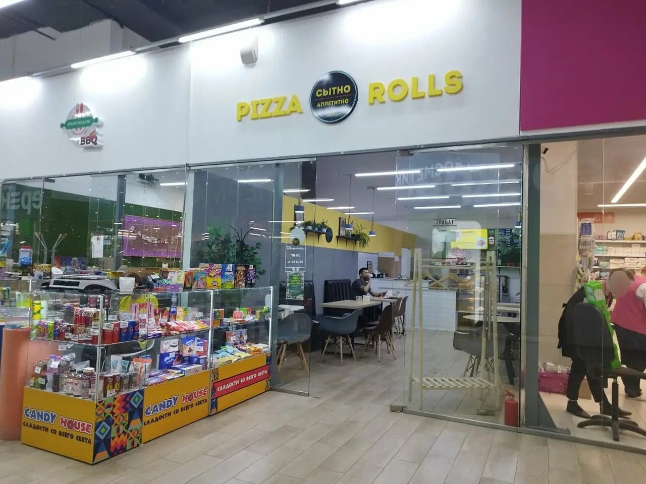 Сытно-Аппетитно