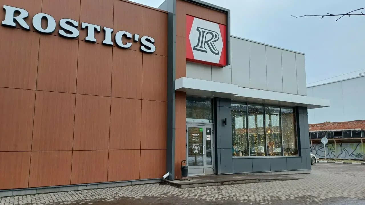 Rostic's Авто