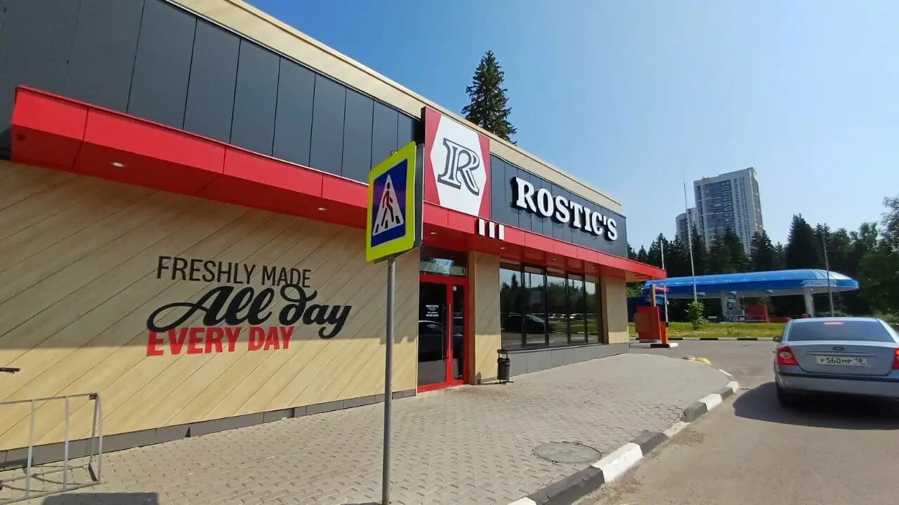 Rostics Авто