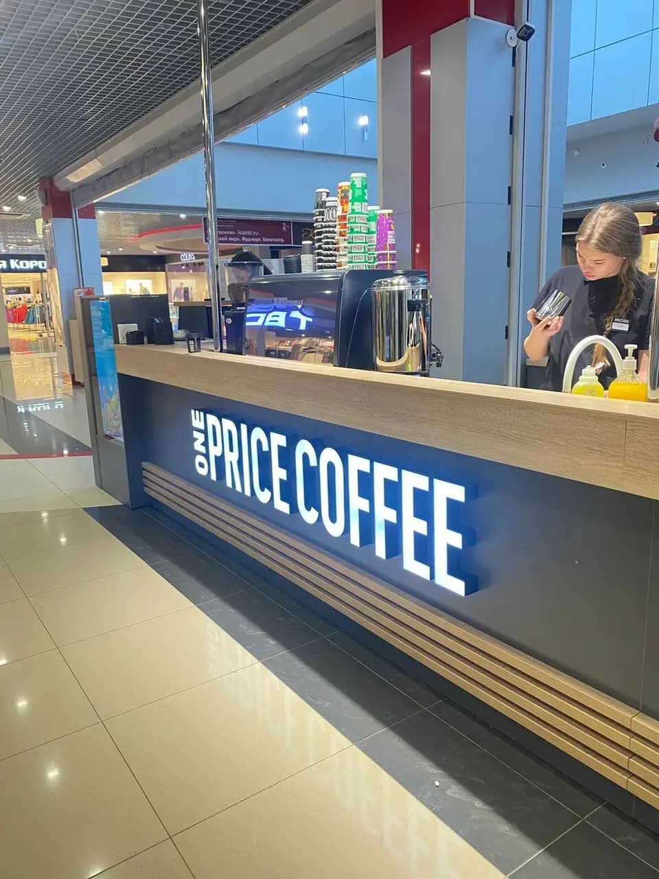 One Price Coffee