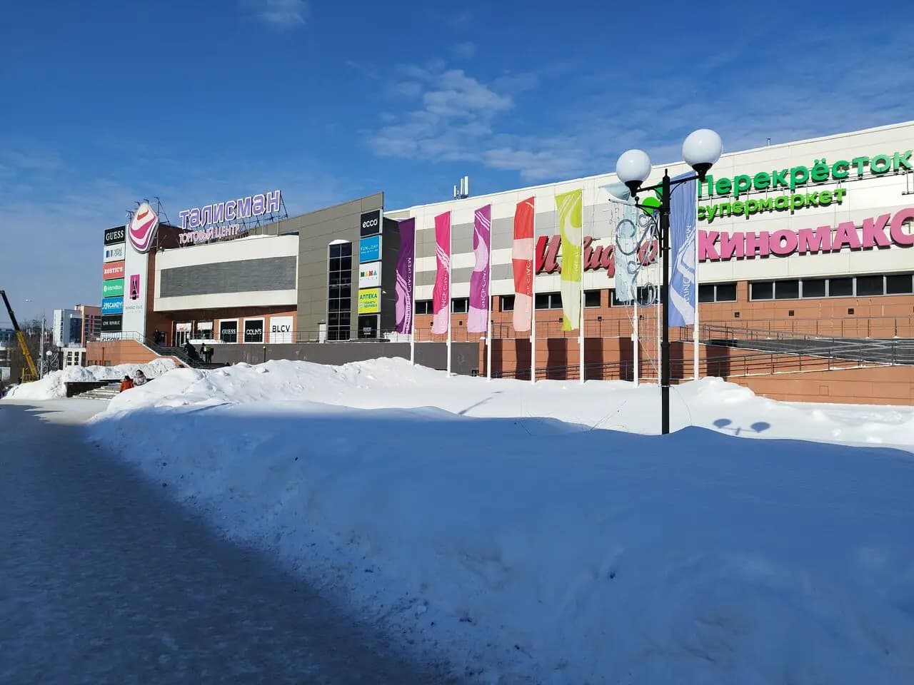 Киномакс кафе