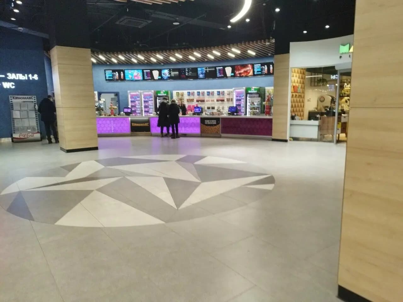 Киномакс кафе