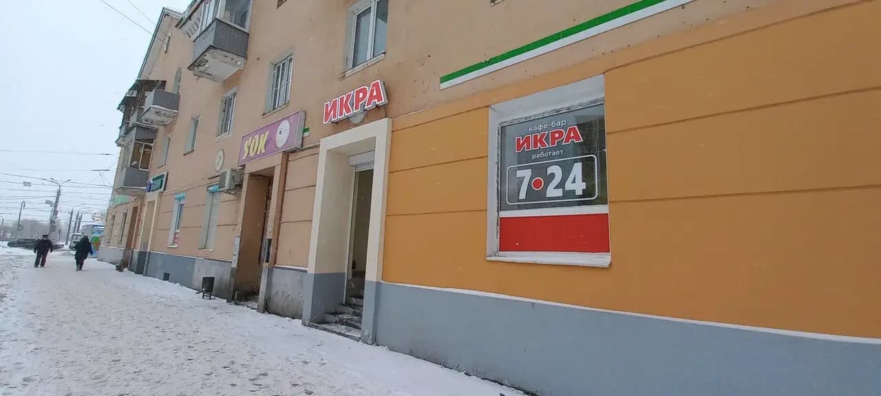 Икра