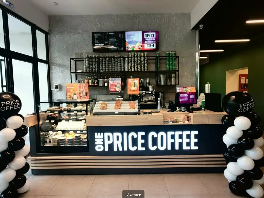 One Price Coffee