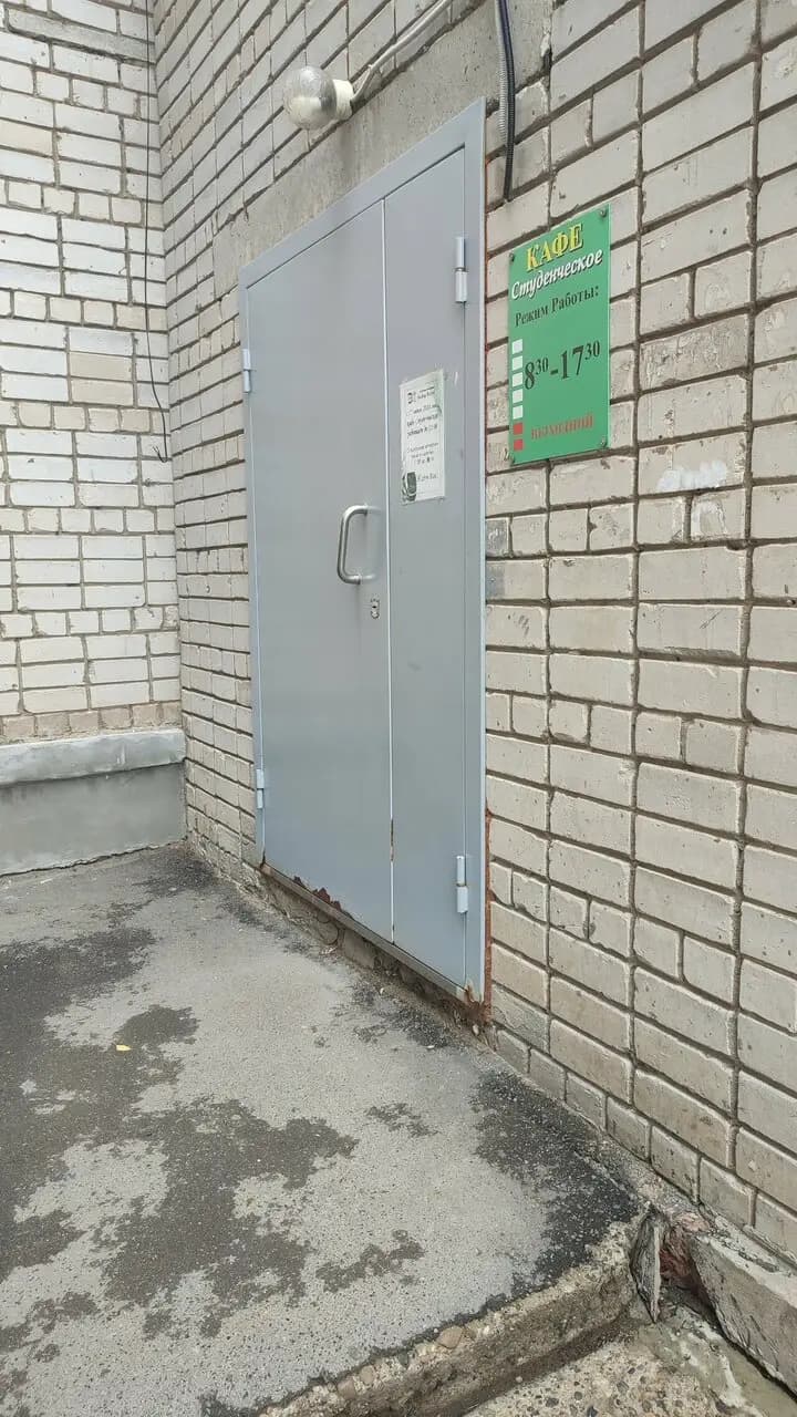 Студенческое кафе