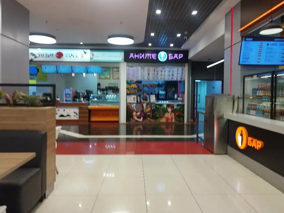 Аниме-бар