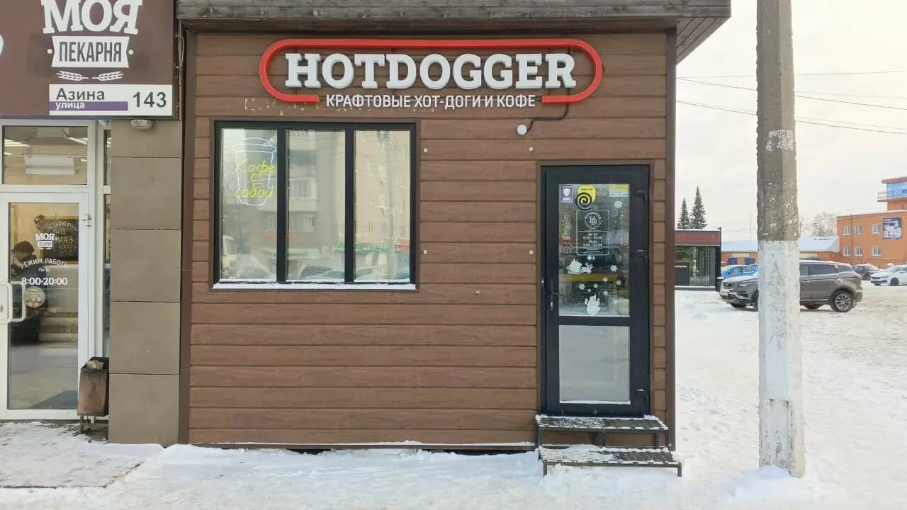 Hotdogger