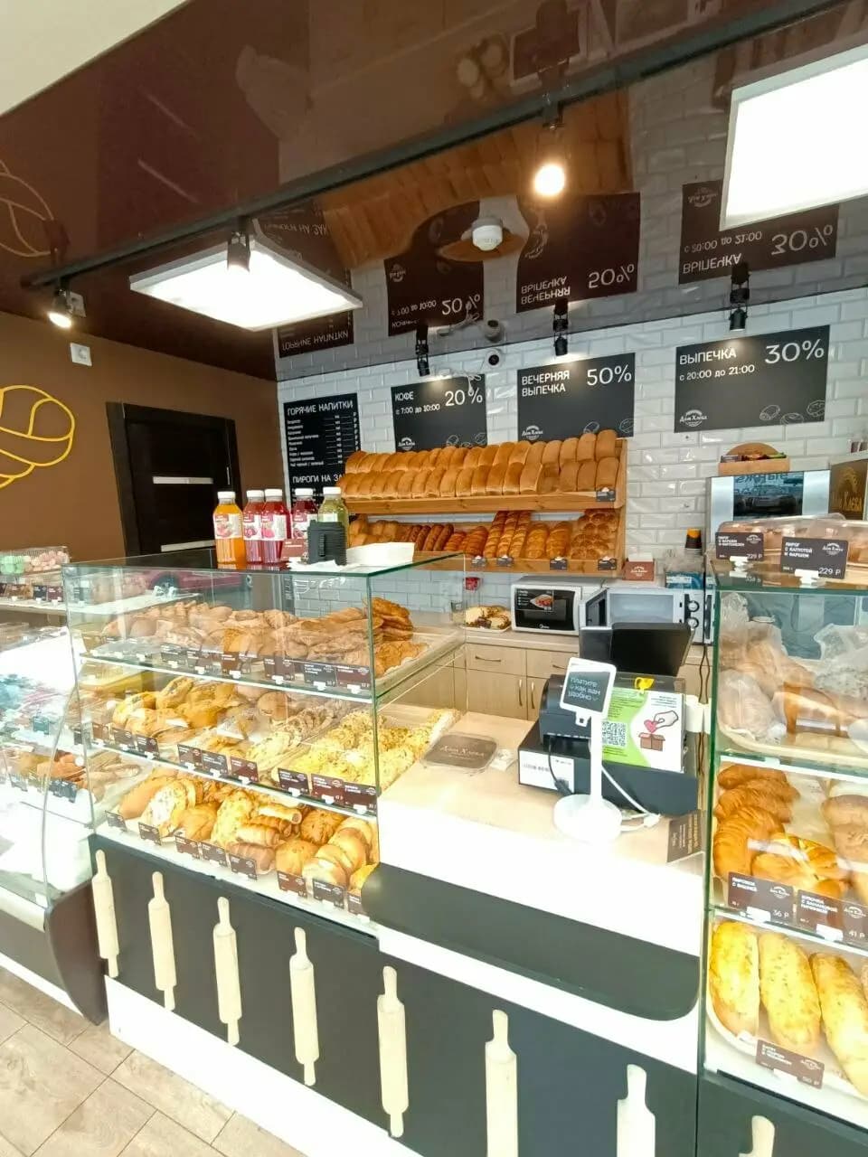 Дом Родного Хлеба