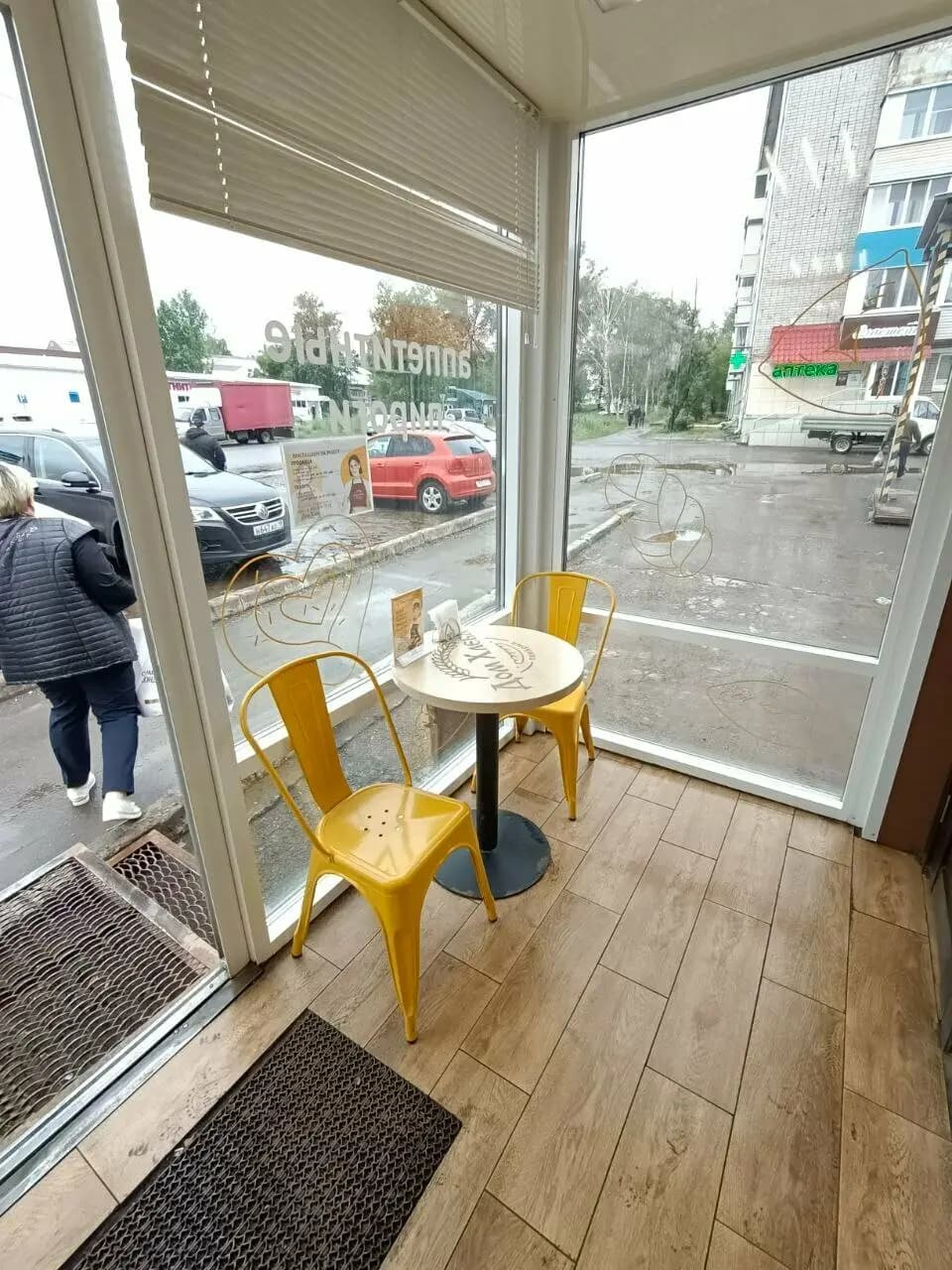 Дом Родного Хлеба