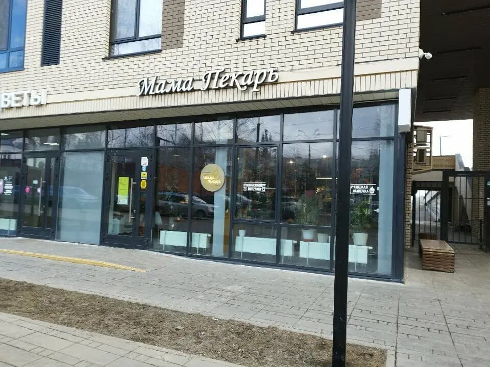 Мама Пекарь