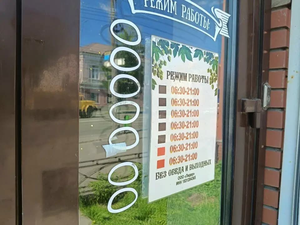 Белое & Черное